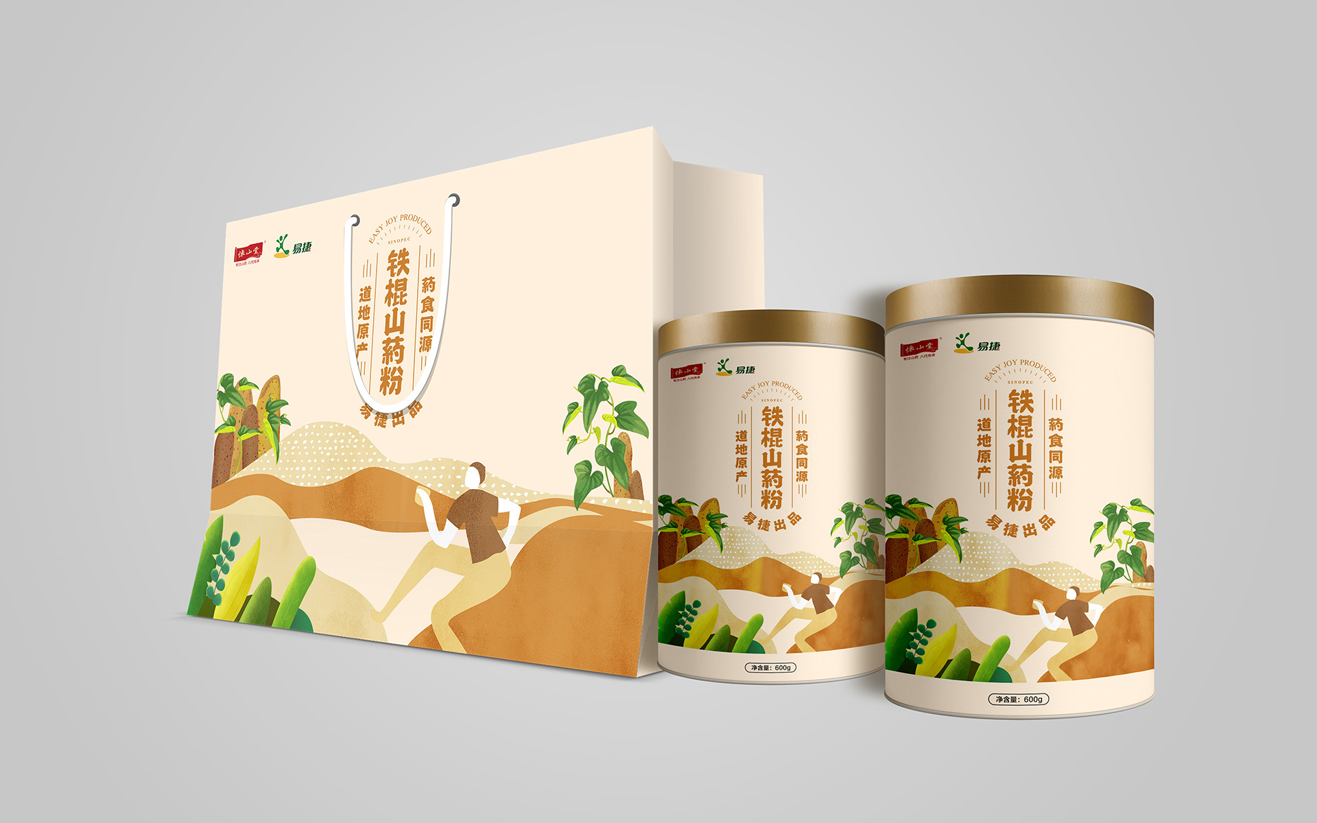 手提袋B.jpg