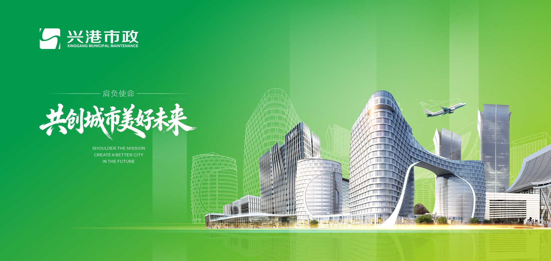 兴港市政案例内页图.jpg